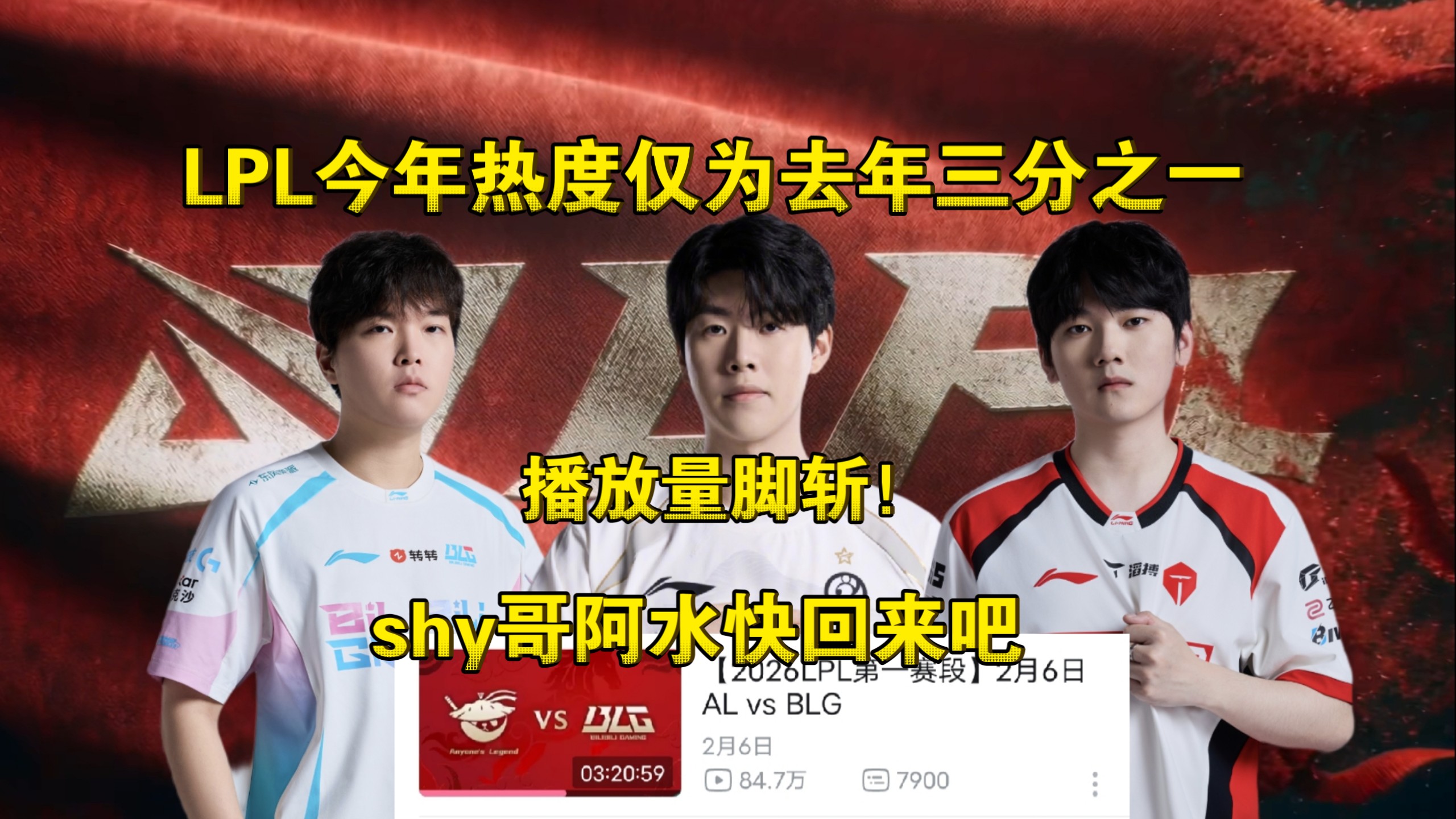 爱游戏-TheShy回归赛场,比分优势明显首场状态亮眼,FPX观众沸腾!的简单介绍