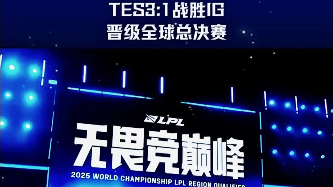 AYX-关于穆雷连续三场比赛得分超过惊险取胜，TES挑战极限！的信息